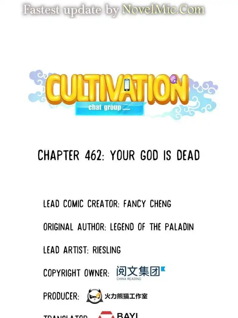 Cultivation Chat Group Chapter 462 1